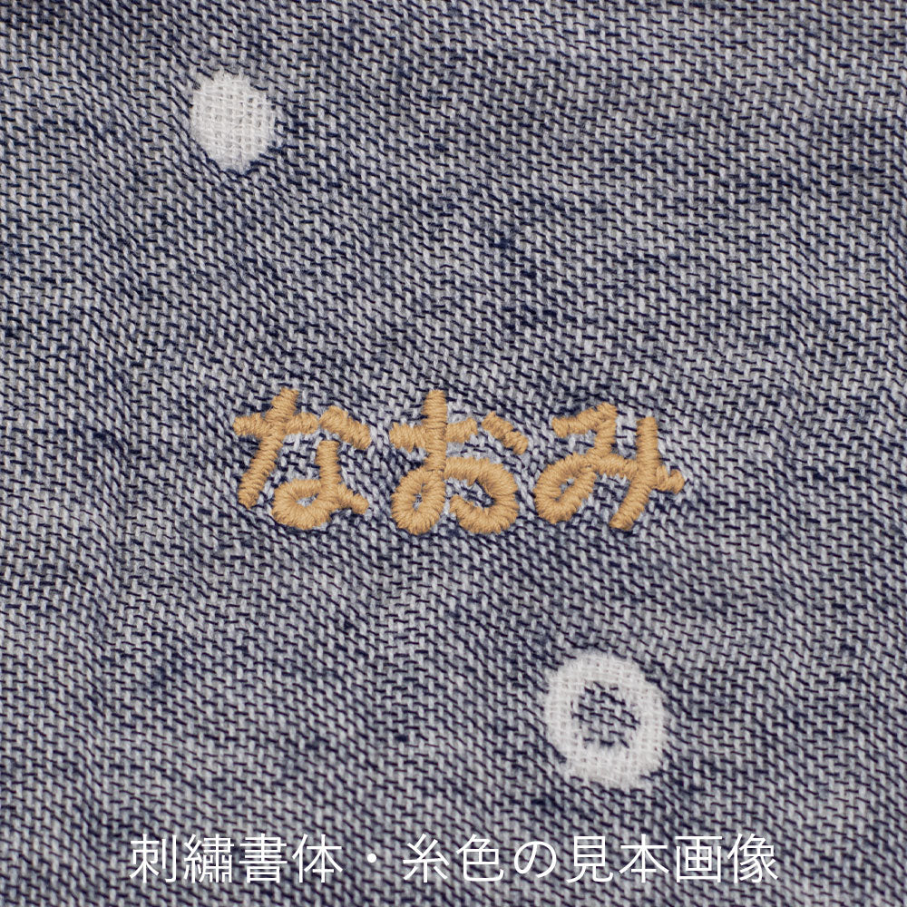 Handkerchief|Multi-dot navy 25x25