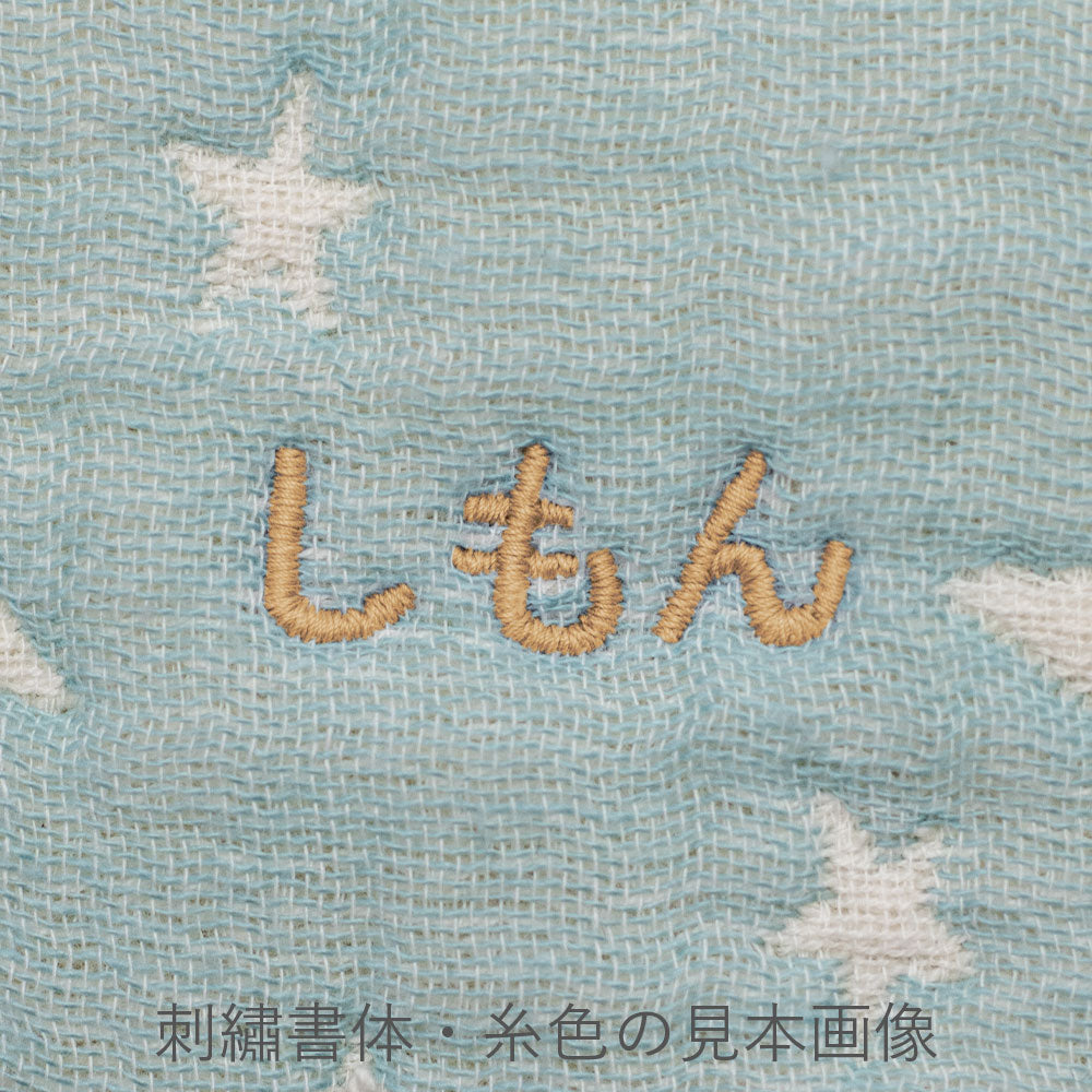 Handkerchief | Star Moon Mint Green 25x25