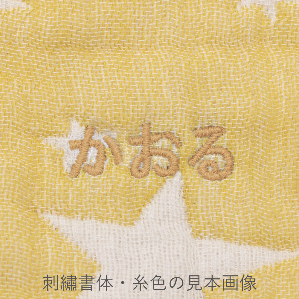Handkerchief | Star Moon Yellow 25x25