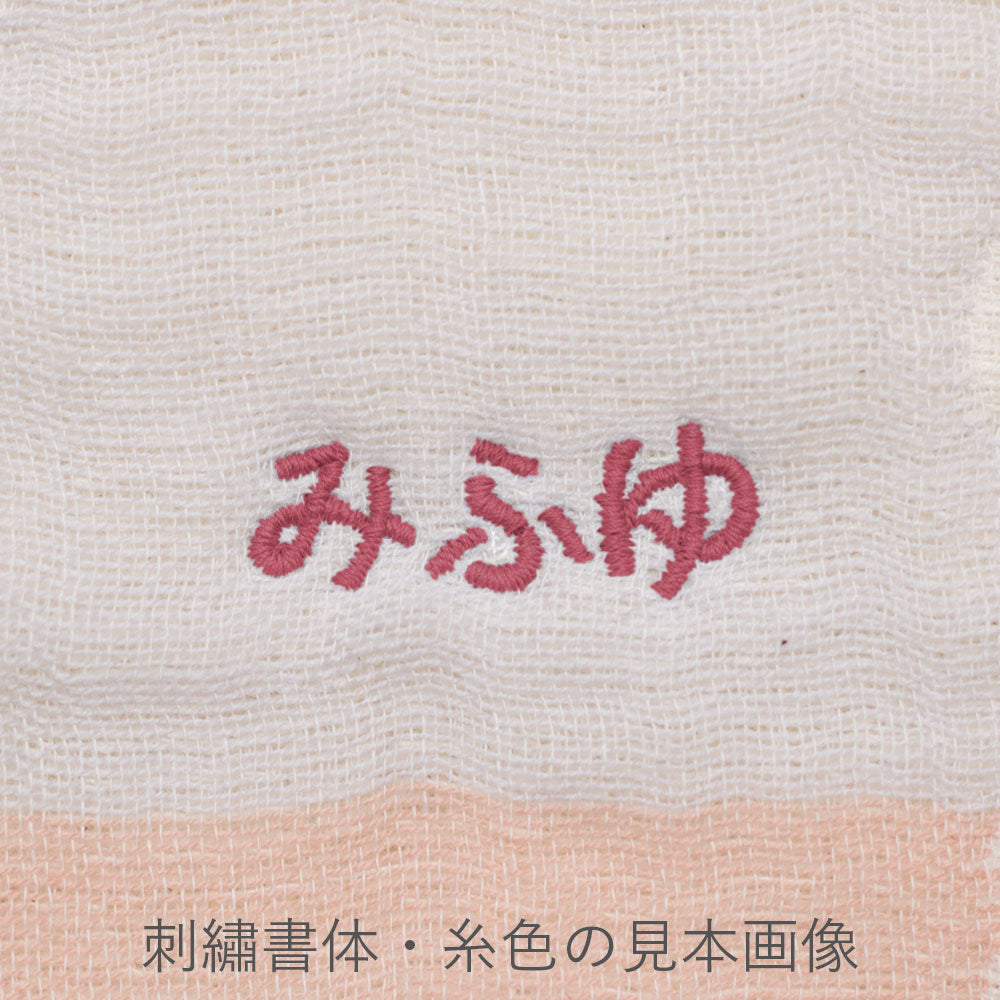 Sleeper | Elephant Pink