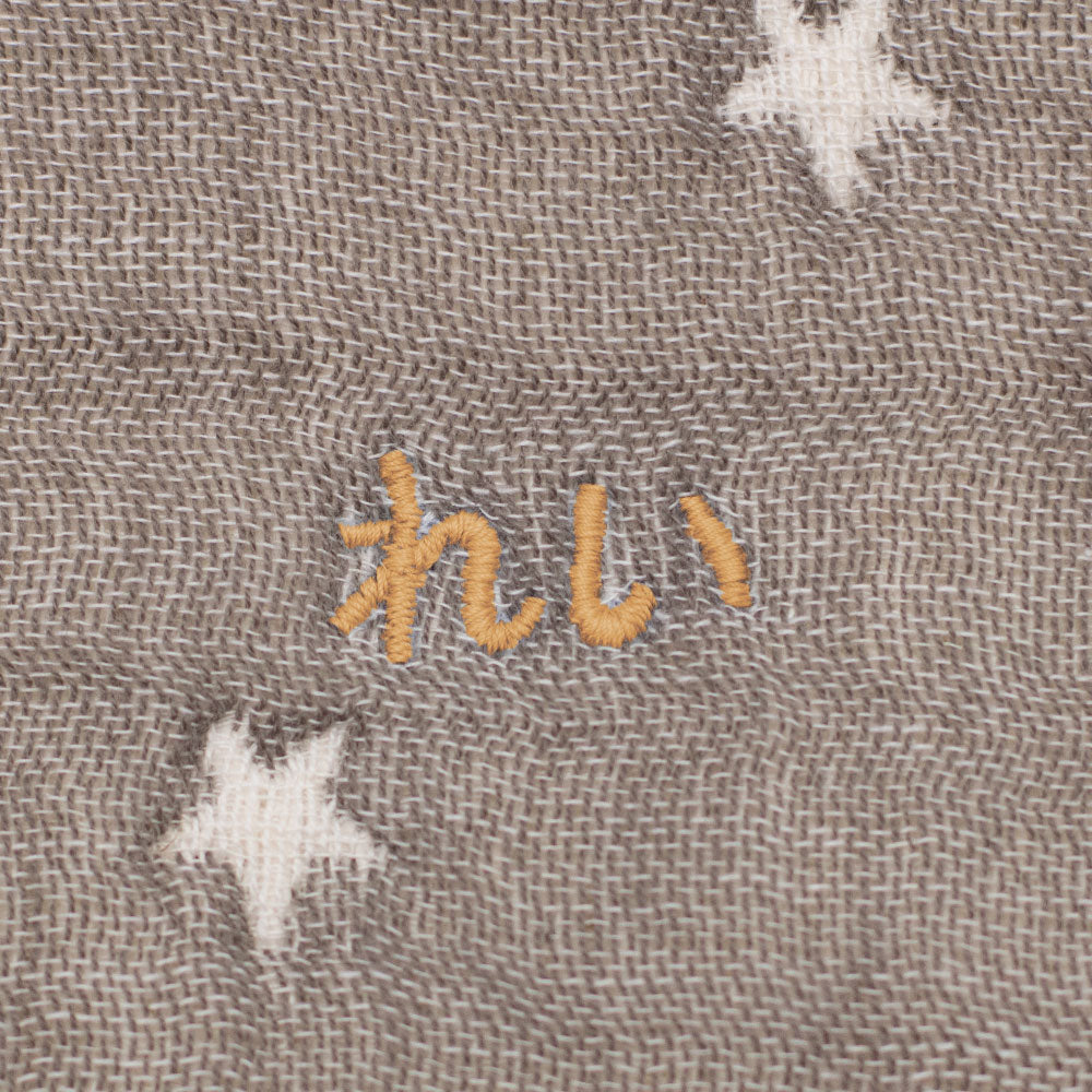 Baby Blanket|Night Sky Greige 70x100