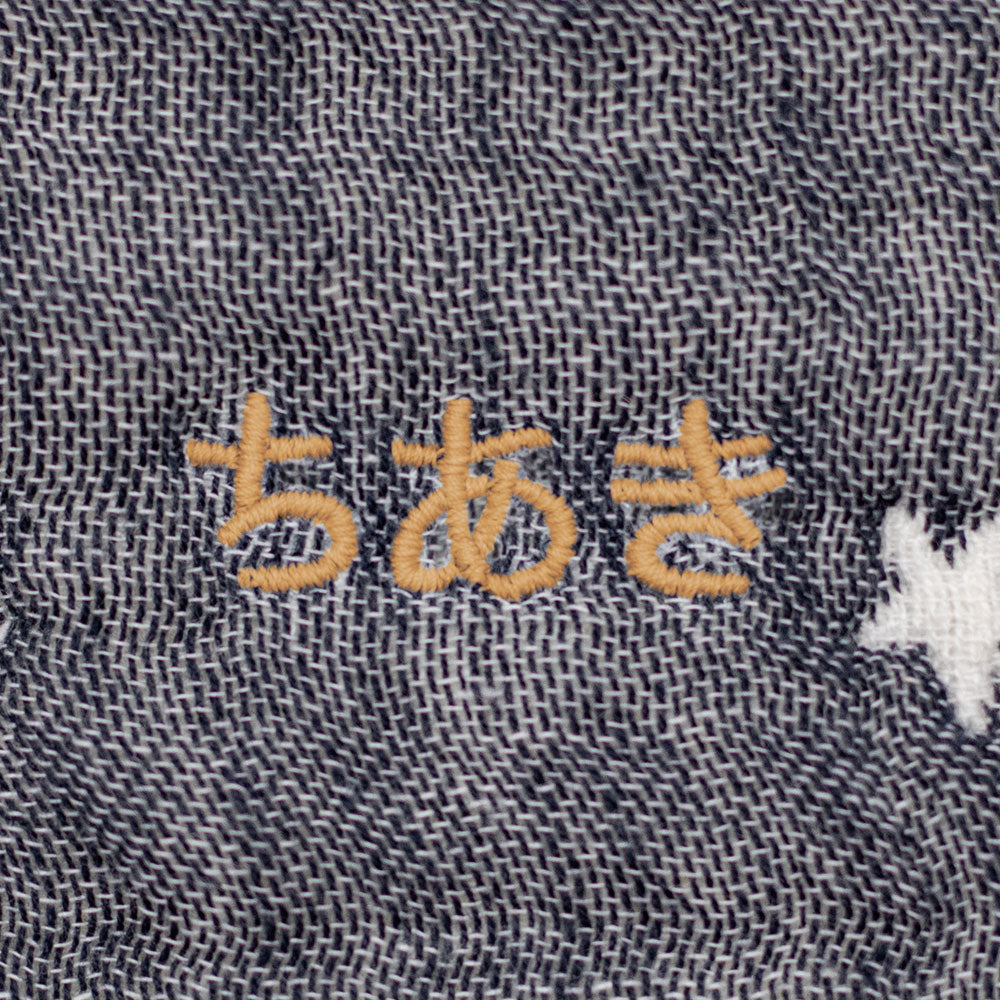 Baby blanket|Night Sky Navy 70x100