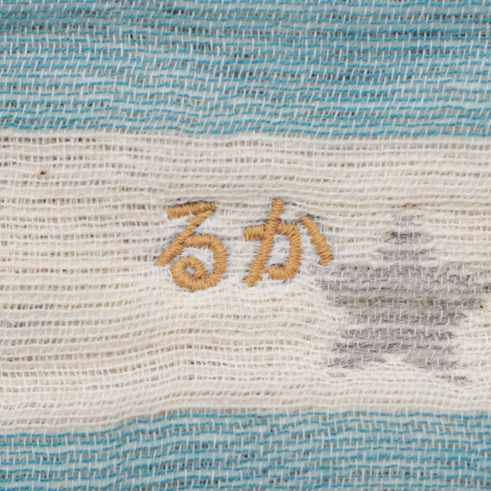 Baby blanket | Milky Way Aqua 75x100