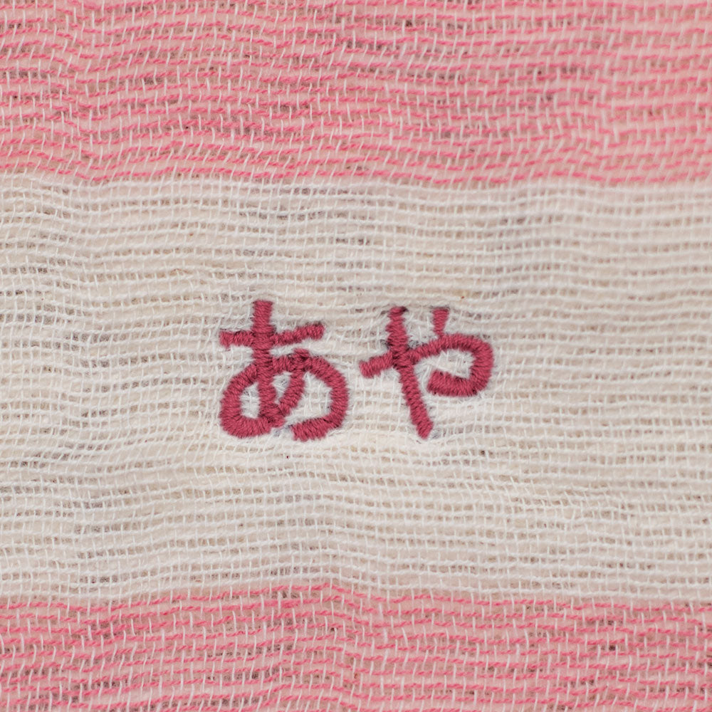 Handkerchief | Milky Way Peach 18x18