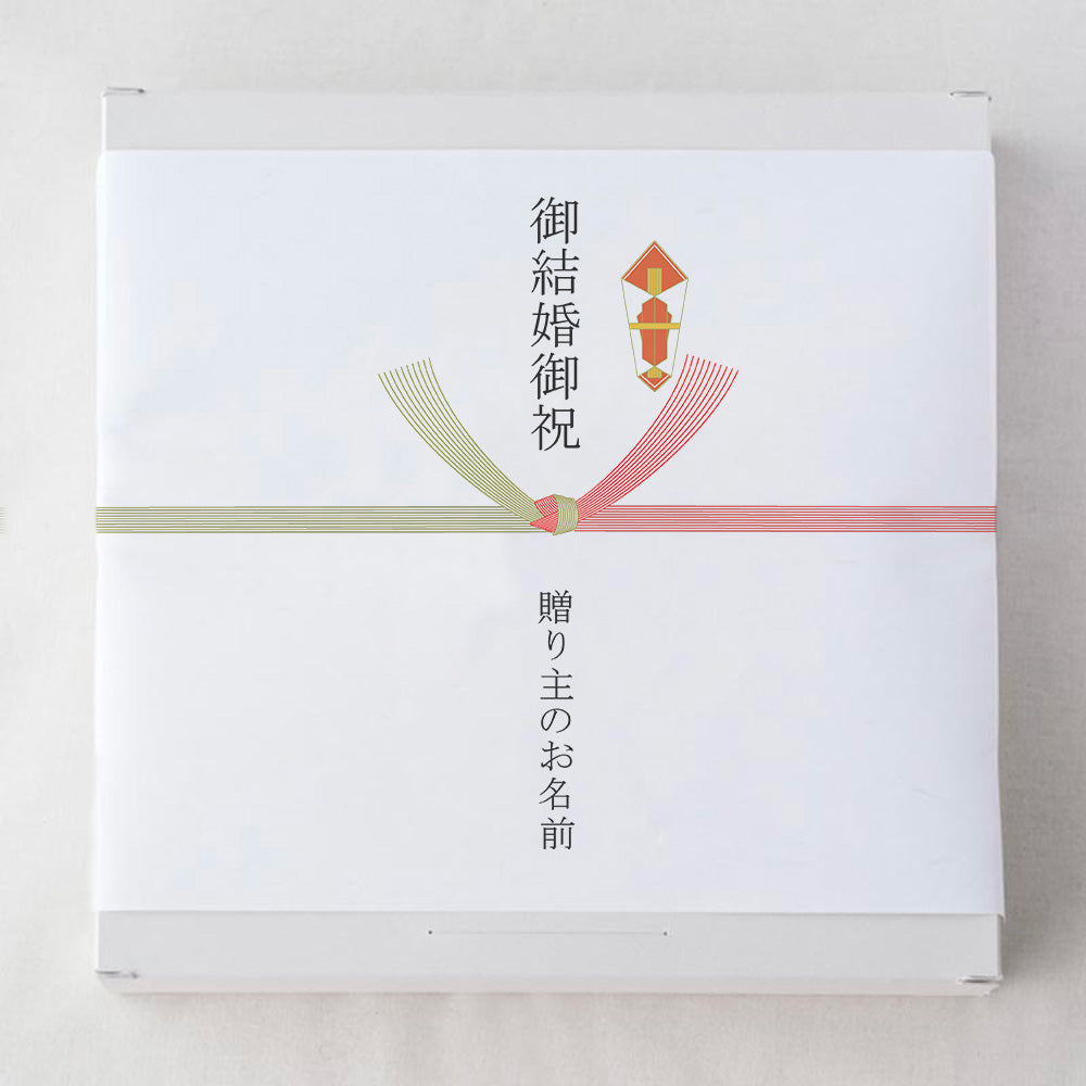 (Large) Gift box | Noshi (wedding gift)