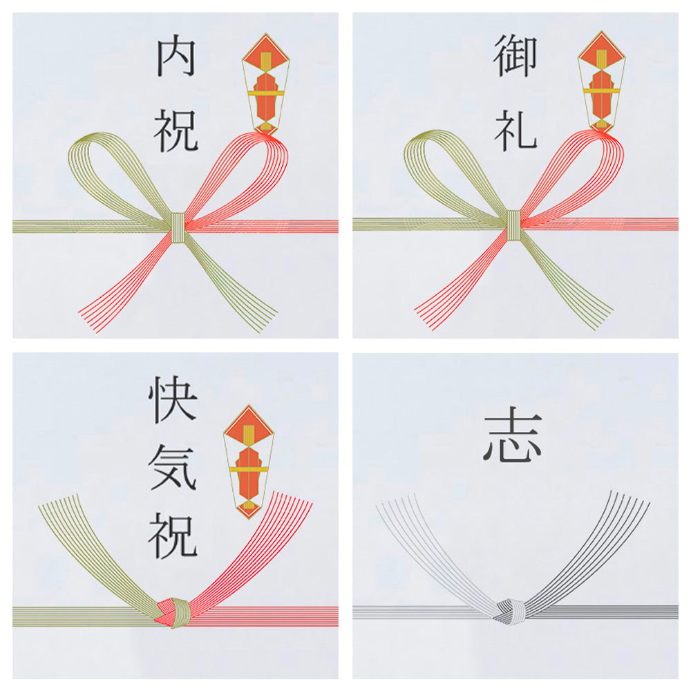 (Large) Gift box | Noshi (specified use)