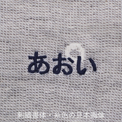 Handkerchief｜Multi-dot gray 25x25