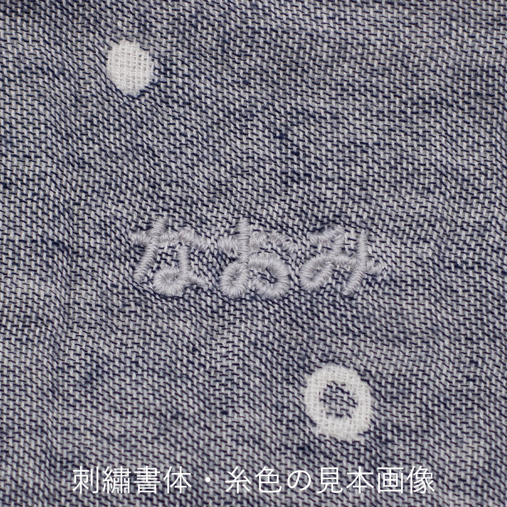 Handkerchief｜Multi-dot navy 25x25