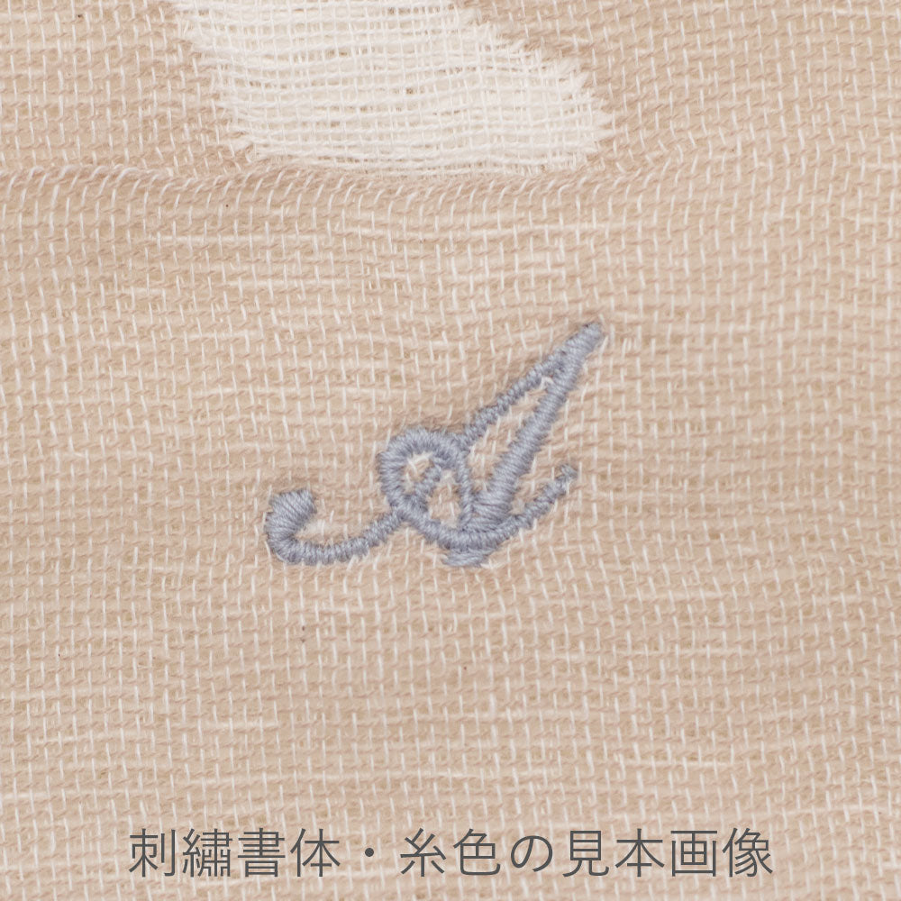 Handkerchief | Apple Bear Beige 33x33