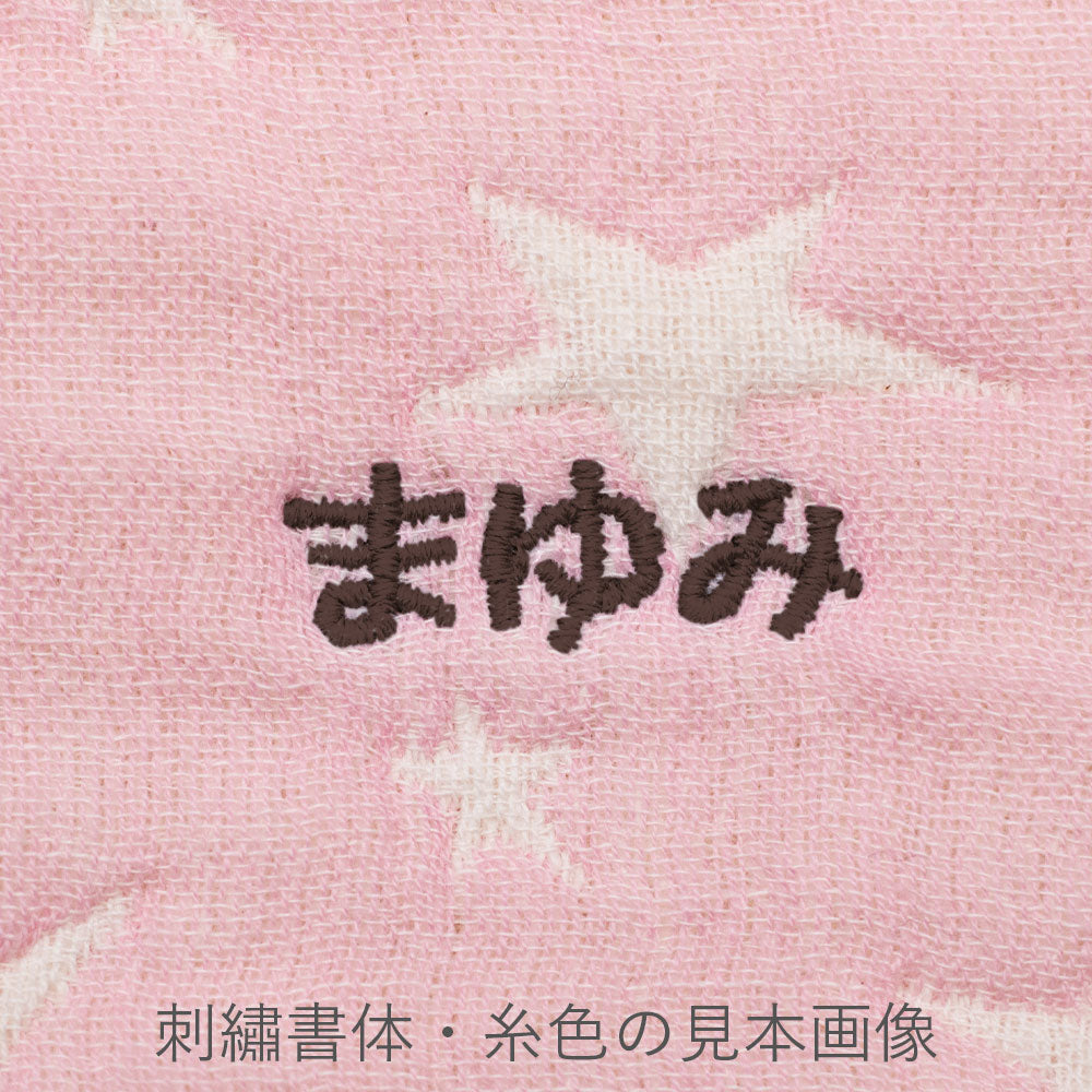 Baby blanket | Star Moon Pink 70×100
