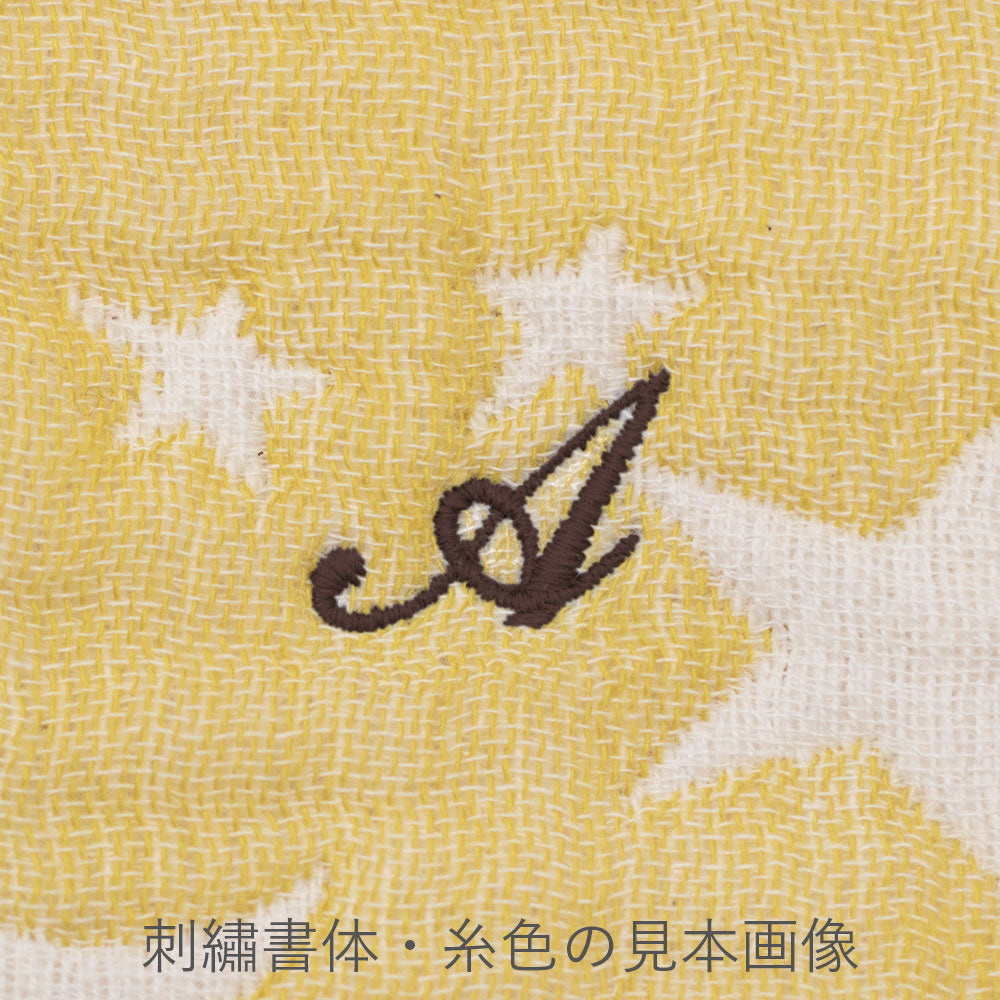 Baby blanket | Star Moon Yellow 70×100