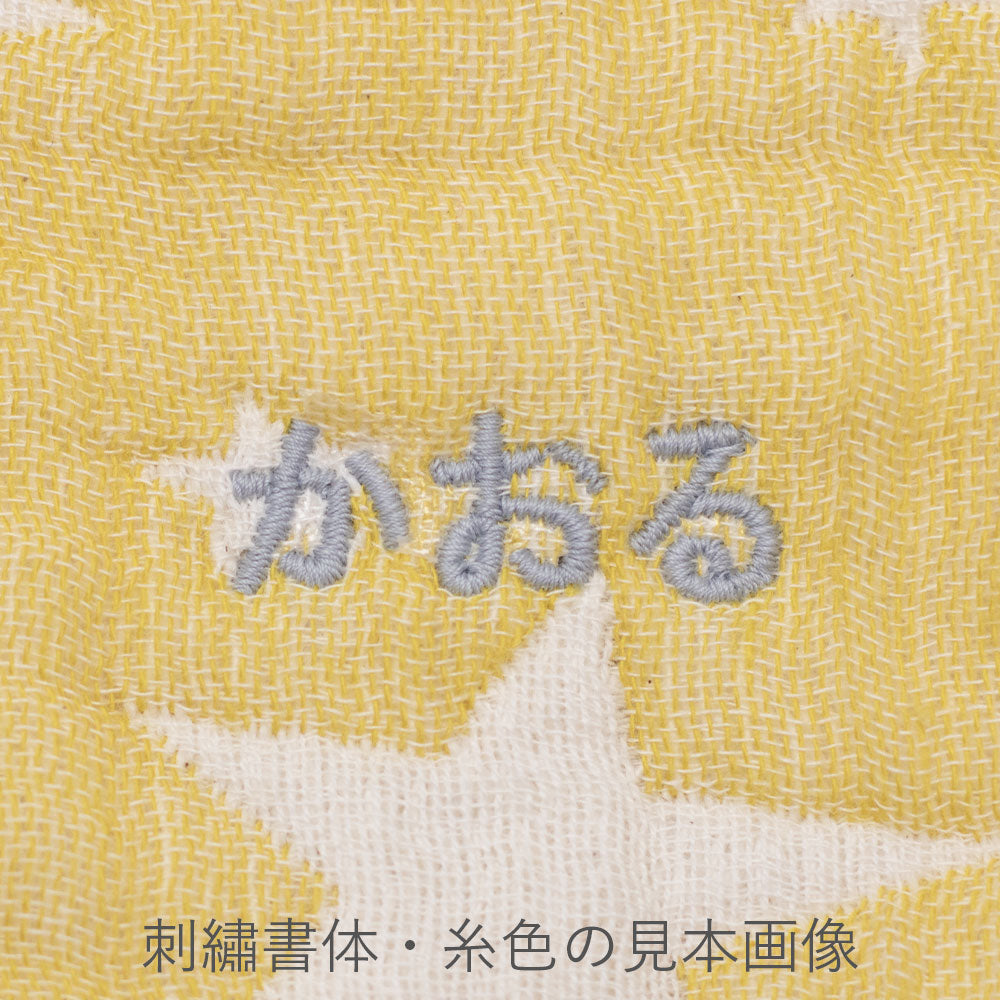 Baby blanket | Star Moon Yellow 70×100
