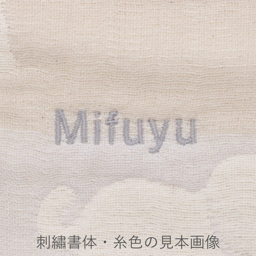 ＜セブページ＞春色ブランケット&漣ひざ掛け ブランケット ひざ掛け ガーゼブランケット フリンジ付 北欧
