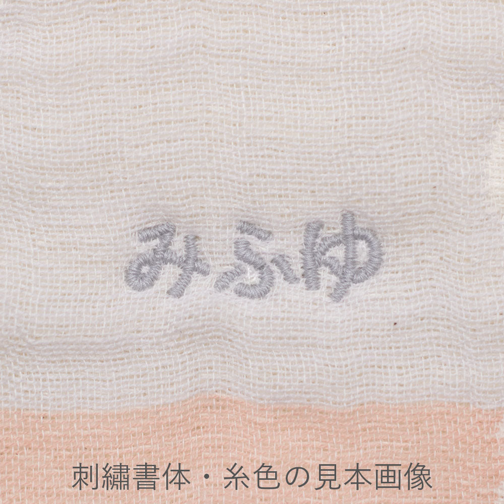 Handkerchief｜Elephant pink 33x33