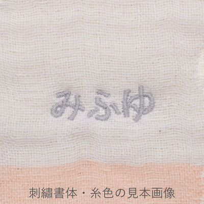 Handkerchief｜Elephant pink 33x33