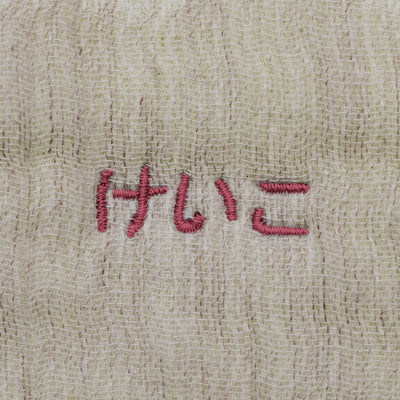 ハンカチ｜ボタニカルサークル・コーヒー 25x25