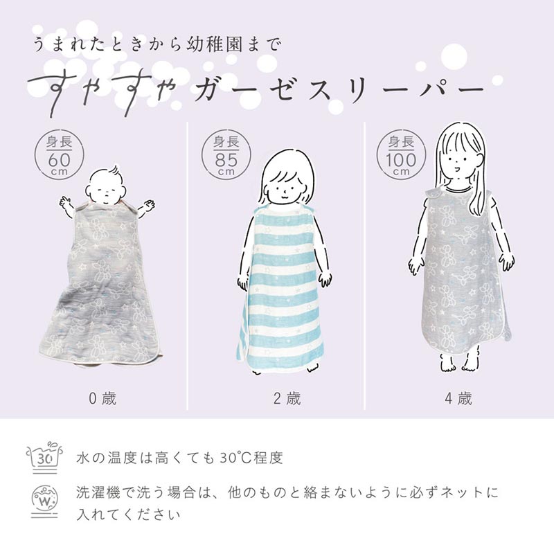 フルート愛あふれるロングスワブ＊水を弾かないガーゼ製