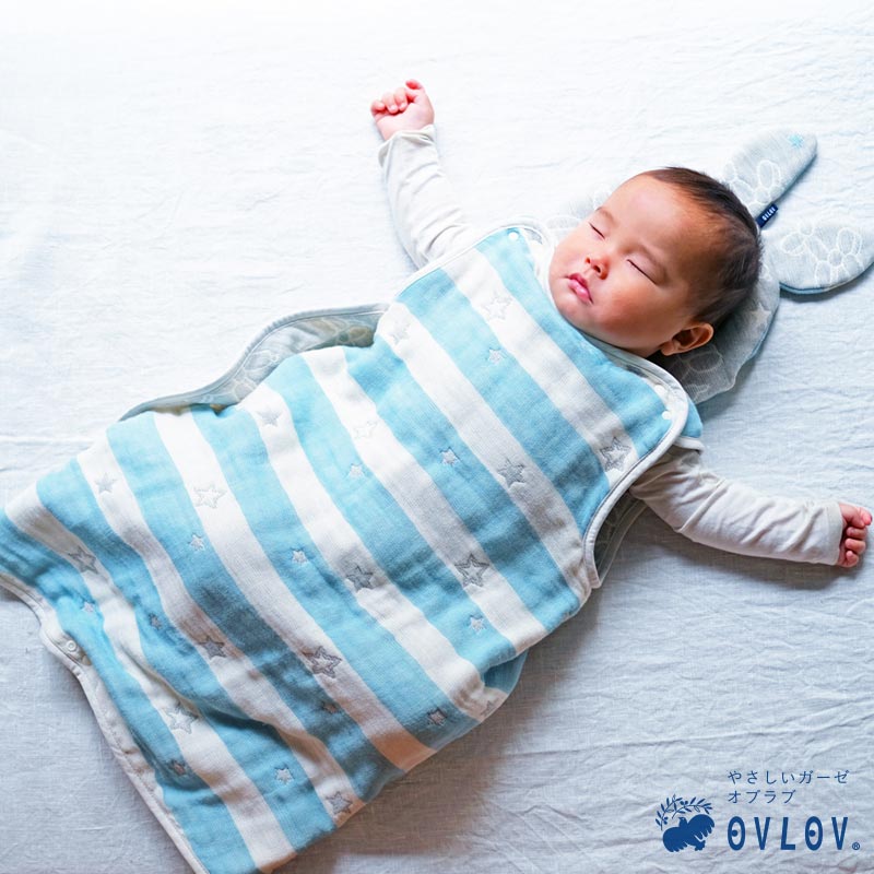 Reversible Gauze Baby Sleeper | Milky Way Aqua