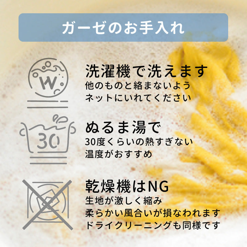売り切れました    064  ふわふわスタイ  両面ガーゼ 売り切れました 064 ふわふわスタイ 両面ガーゼ