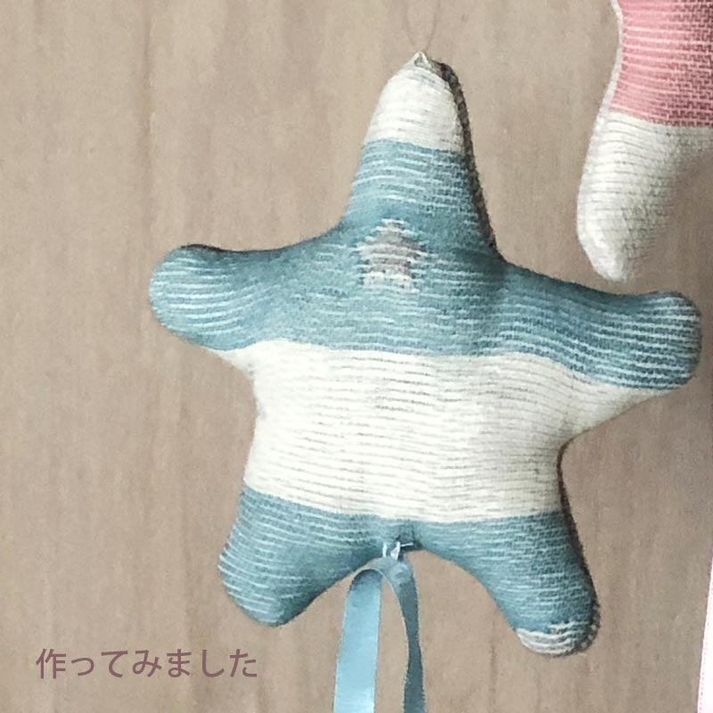 ガーゼ生地｜50cm単位カット｜ミルキーウェイ