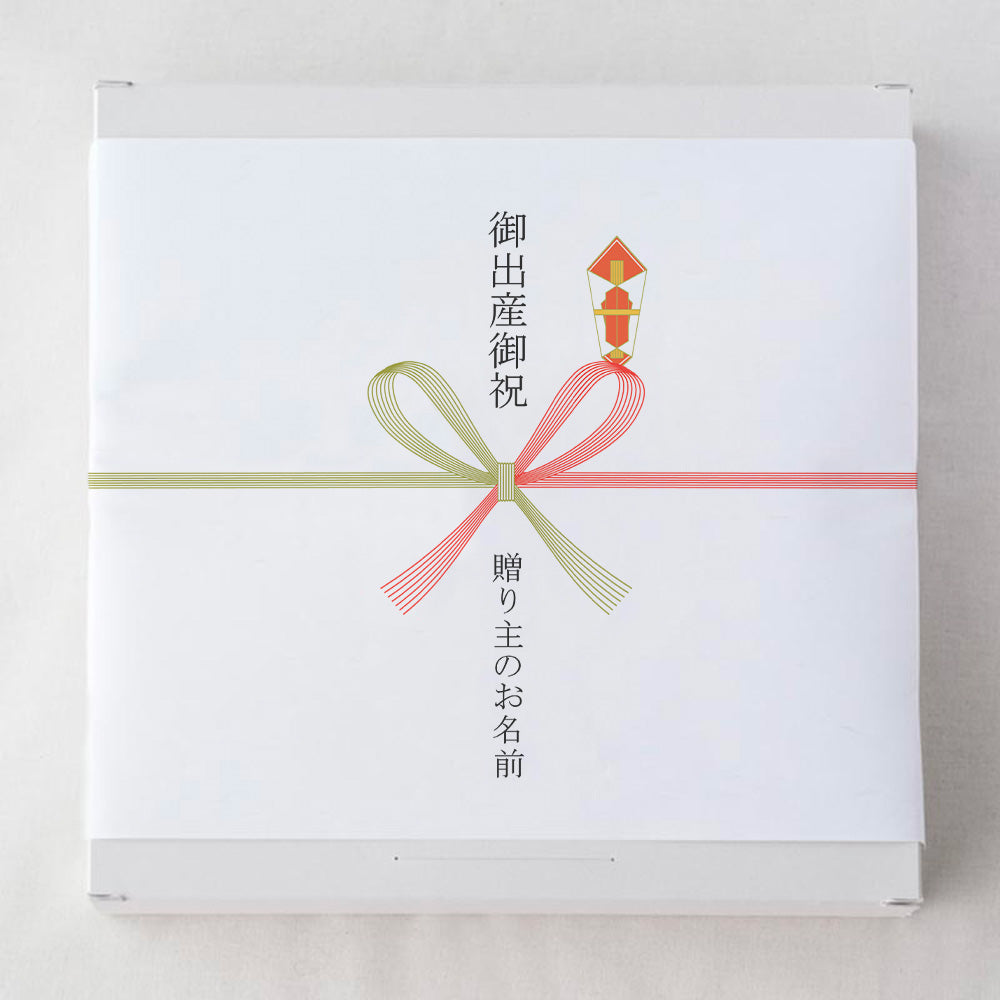 (Large) Gift box | Noshi (baby gift)
